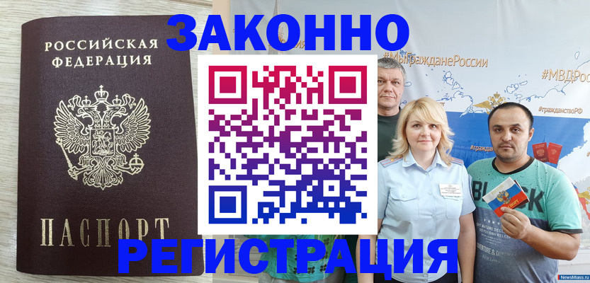 найти адрес прописки в Бузулуке